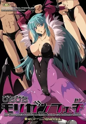 Pitapita Morrigan Fetish DL +