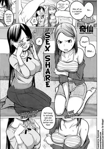 [Kisen] Sex Share (COMIC Shitsurakuten 2013-08) [English] [Kusanyagi]