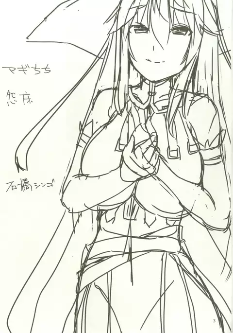 magi titty