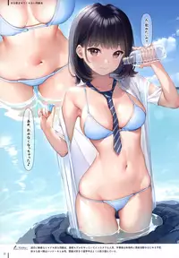 JK x ONAKA #01