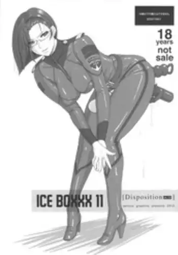(Futaket 9) [serious graphics (ICE)] ICE BOXXX 11 (Space Battleship Yamato 2199)