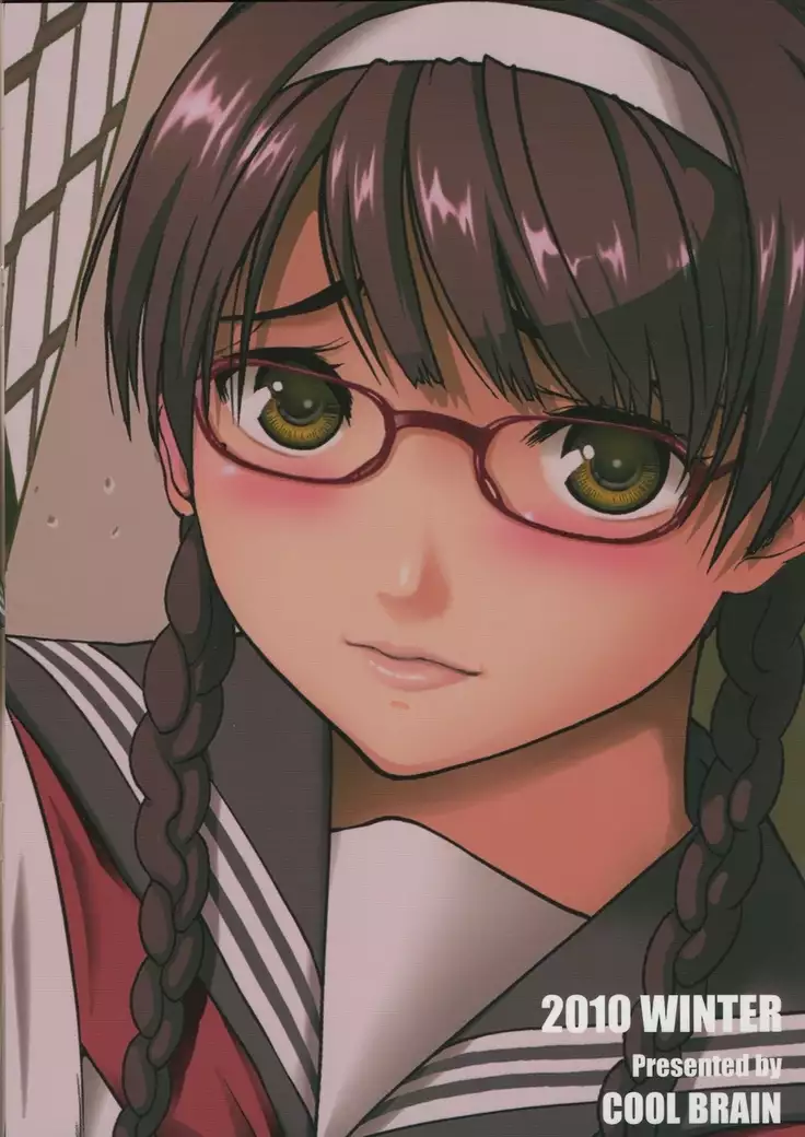 Majimekko de suka!?