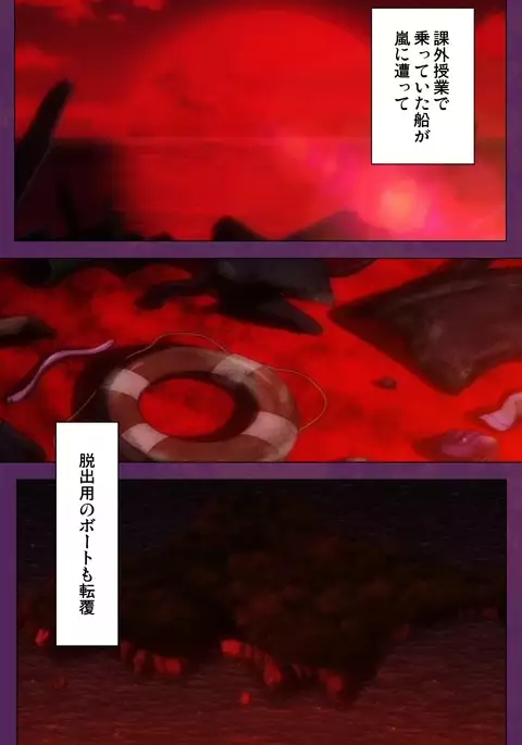 Jutaijima Special Complete Ban