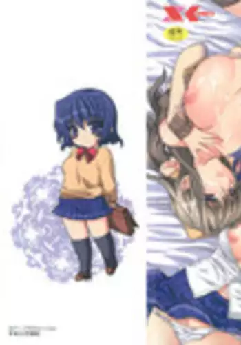 [Sumeragi Kohaku] Sweet^3 Room [English] {SaHa}