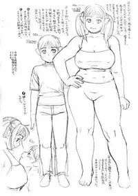 Yuki to Haru
