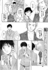 Monthly Vitaman 2007-06