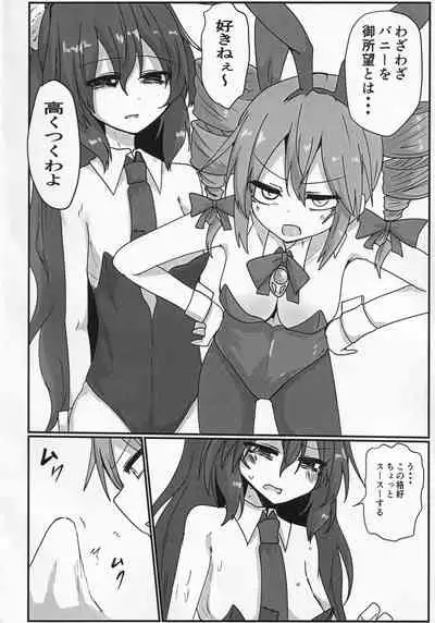 Yokubou Bunny