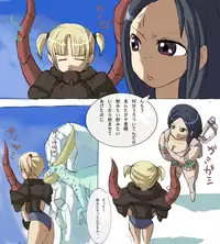 [reiart] モ○スターハンターメス0