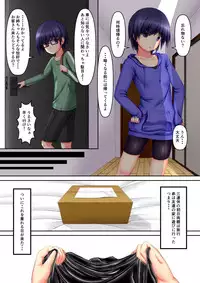 Beginning rubber