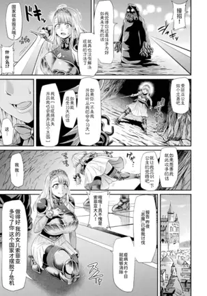 ソフィア奮闘記