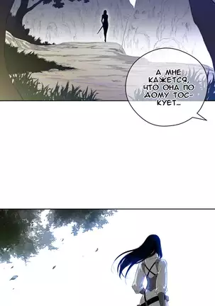 Perfect Half Ch.1-27