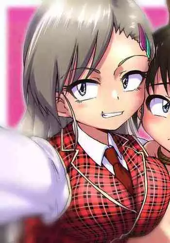 Ima Kara Koitsu no Kintama Keri Maーsu