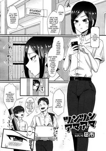 [Nagi Ichi] Tsuntsun Amaama (Koushoku Shounen Vol. 05) [English] [mysterymeat3]