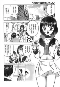 Monthly Vitaman 2007-06