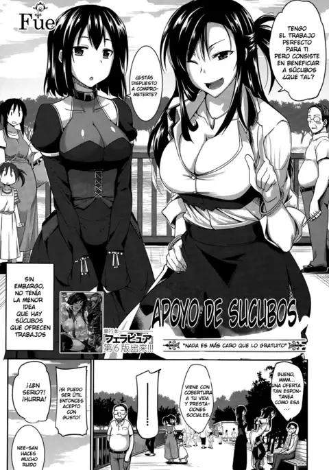 Inma no Mikata!