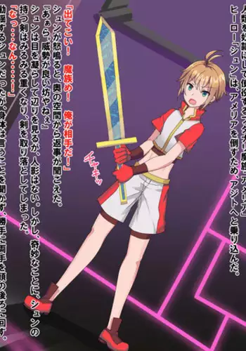 [Furikake Parapara] Futanari Mazoku no Onee-san ni Haiboku Shitara ~Hero Oneshota Choukyou~