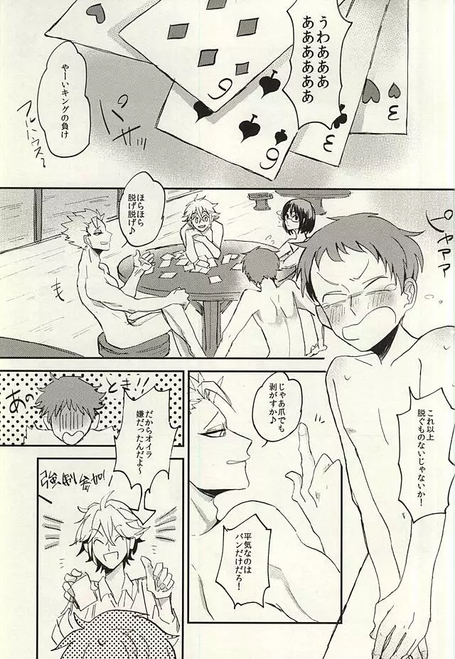 泣く大人