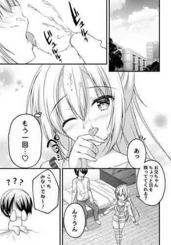 Arihara Nanami Web Comic