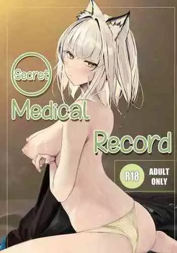 [Neko no Youchuu Kansatsukai (Neko no Youchuu)] Himitsu Shinryou Kiroku | Secret Medical Record (Arknights) [English] [DKKMD Translations] [Decensored] [Digital]