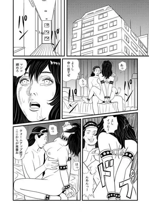 SLAVE_01 中間まとめ