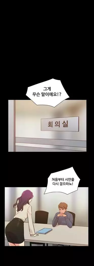 Scandal of the Witch Ch.0-33