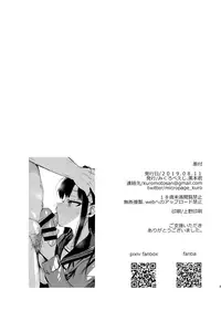 JC Saimin de Seikyouiku + JC no Omake