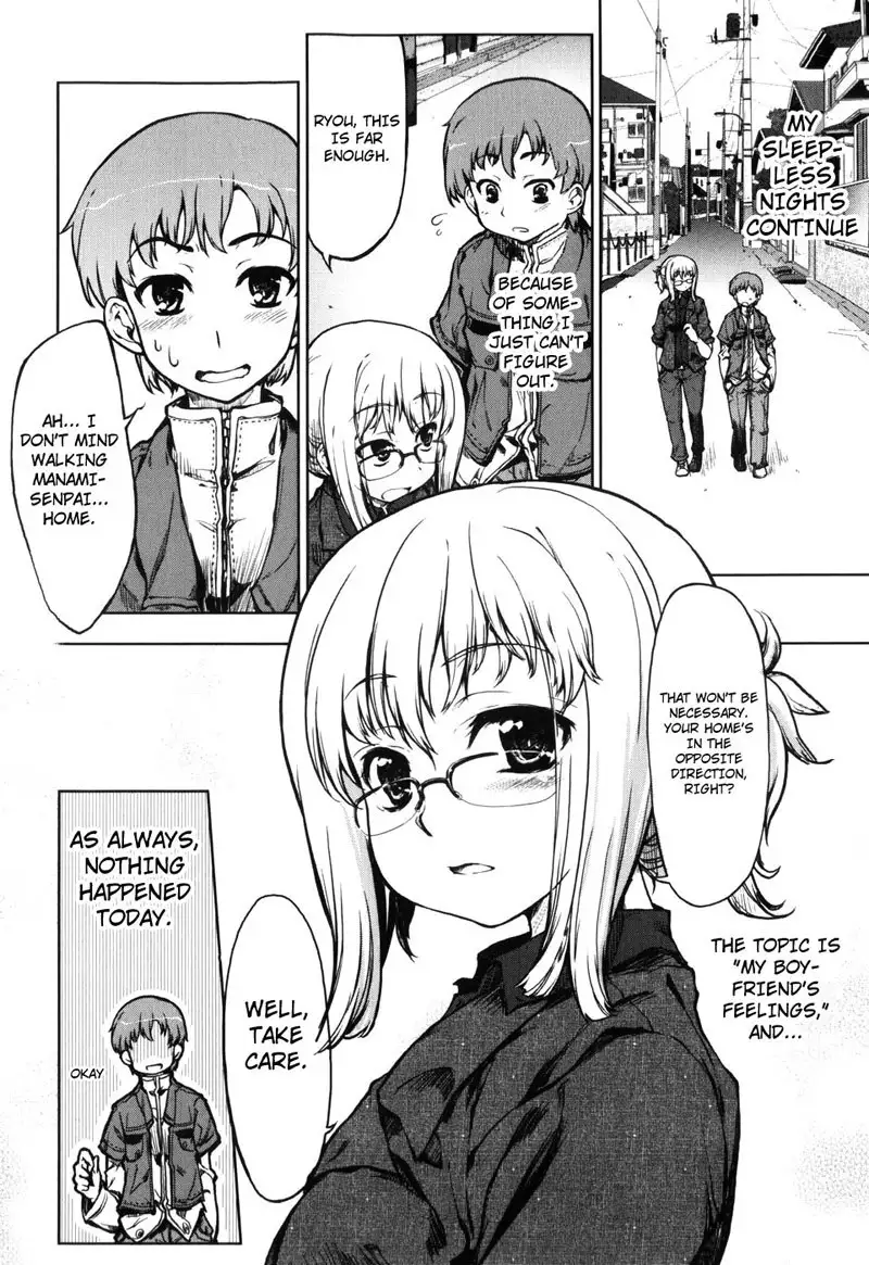 Muchipuri Chapter 6