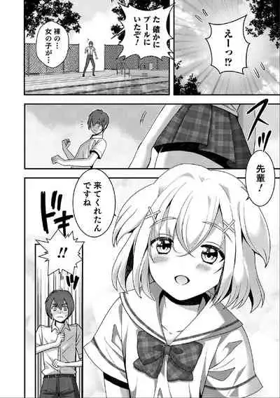 先輩…