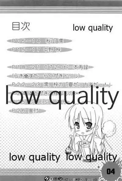 ケイオン