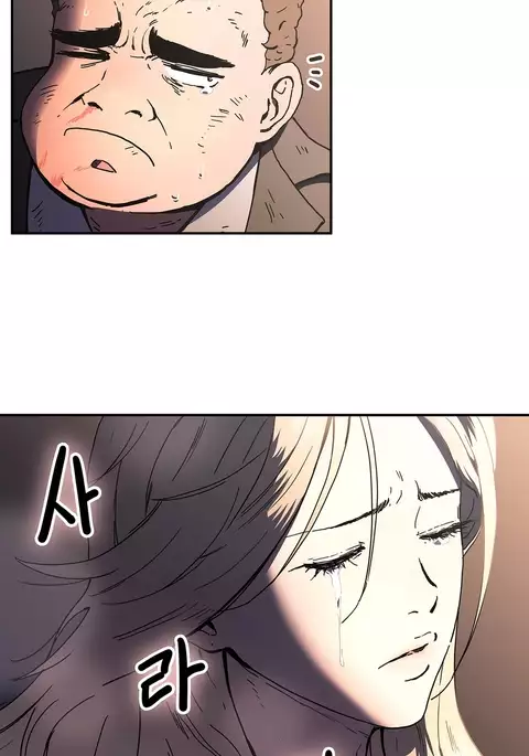 Refrain Love Ch.1-33