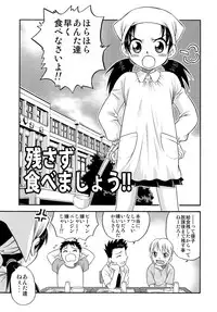 (C78) [Studio Tar (Kyouichirou)] Shoujo Giten