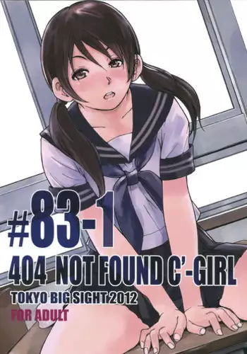 (C83) [Kisidou (Takebayasi Hiroki, Kishi Kasei)] 404 NOT FOUND C'-GIRL #83-1