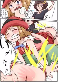 [ピンキリ] SMに追いつけないんじゃあ (Pokémon)