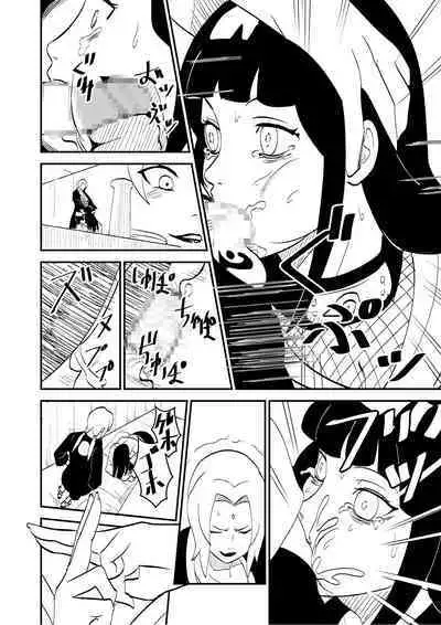 Mugen Tsukiyomi Series Onagokai 1 Tsunade Hyuuga Hinata