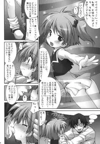 (C78) [Denji Yuudou (Murata Denji)] Haru Yume (The Lord of Elemental)