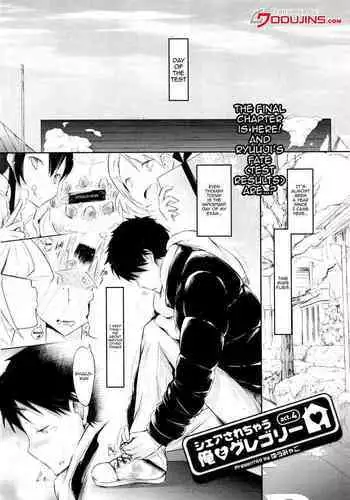 [Yuumyago] Share Sarechau Ore to Gregory Act.4 | I'm Going To Have To Share With Gregory Ch. 4 (COMIC HOTMiLK 2013-11) [English] {Doujins.com}