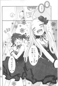 (C87) [Key Trash (Hikagi Tatsuhiko)] RINGBELL01 (side-B)