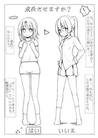 Kyouikusha