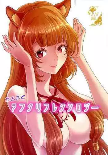 (C96) [Rurunoya (Rurukichi)] Bunbuku RaphtaReflexology (Tate no Yuusha no Nariagari) [English] [hardcase8translates]