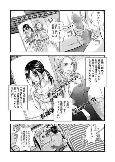 春くらべ4