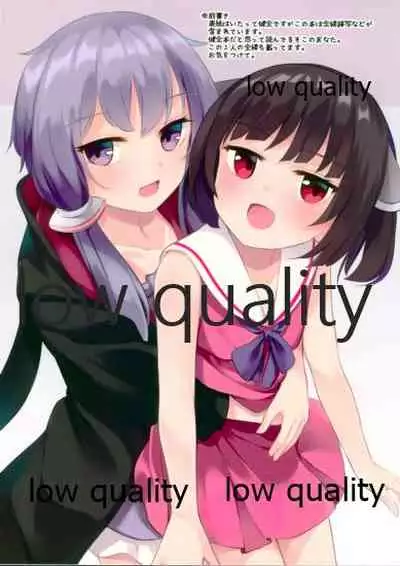 YUKAKIRI 2nd
