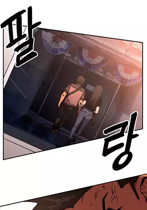 Refrain Love Ch.1-33