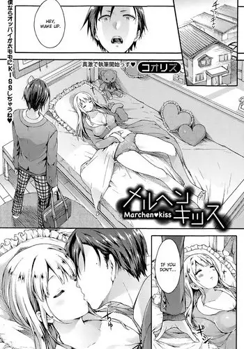 [Koorizu] Marchen♥kiss (COMIC Shingeki 2015-02) [English] [Kyupi]