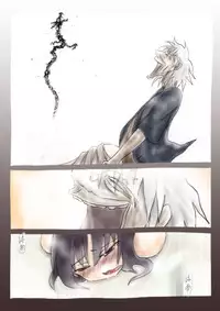 [Kujira Sanbiki] Uneru