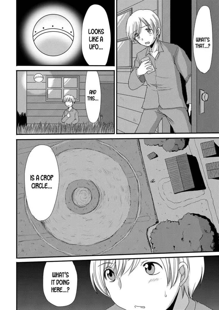 Kouhai Jikken | Mating Experiment