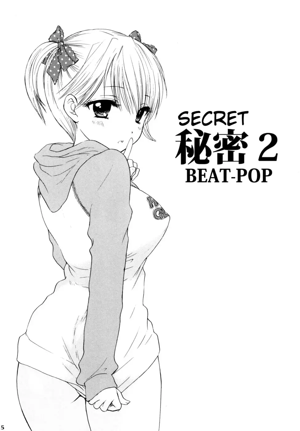 Himitsu 2