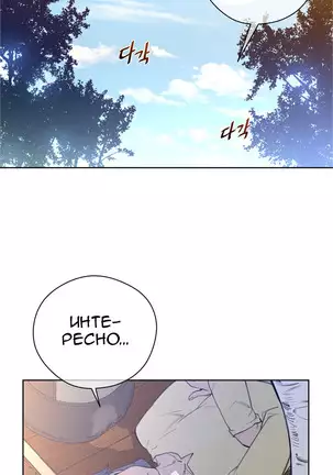 Perfect Half Ch.1-27