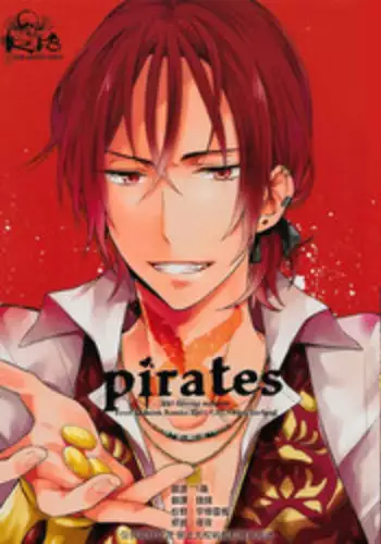 (SPARK9) [L-CAT., Ohiyakudasai! (Nariko, Teba)] ×pirates! (Free!) [English] [Carrot-Bunny]