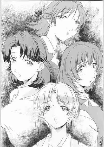 Tokkyuu! Onigoroshi