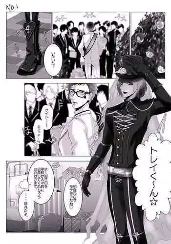 [Meshiumao OK] Tsuisute Torekei R18 Ero Kakitakatta Dakedesu